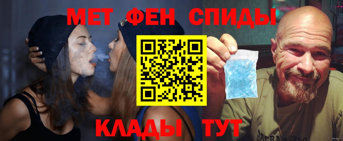 Амфетамин Розовый Мончегорск