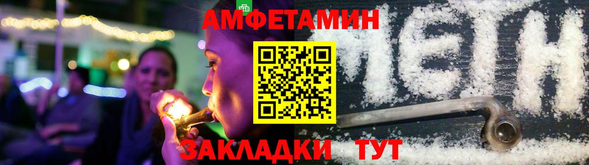 это как зайти  Вход с VPN  Мончегорск  АМФЕТАМИН Premium  АМФ 