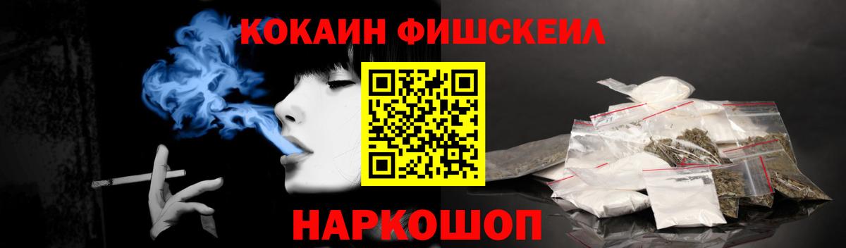 Кокаин Эквадор Мончегорск
