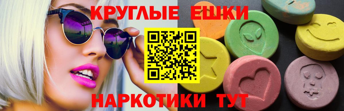 Мончегорск  mega ONION  Экстази 280 MDMA  Вход с VPN  Ecstasy 250 мг 