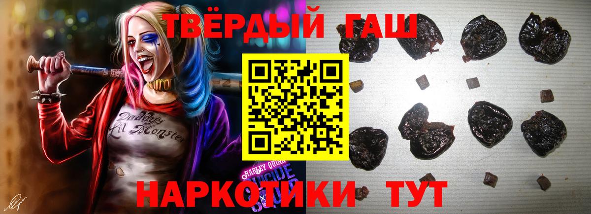 Гашиш гашик Мончегорск