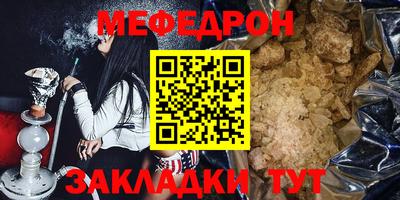 гашишное масло Будённовск