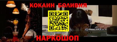 гашишное масло Будённовск