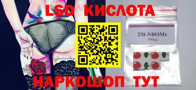индика Бугуруслан