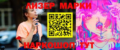гашишное масло Будённовск
