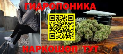 соль курить ск Бузулук