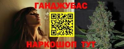 соль курить ск Бузулук