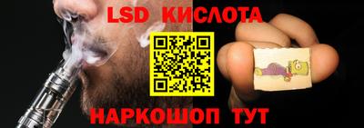 соль курить ск Бузулук