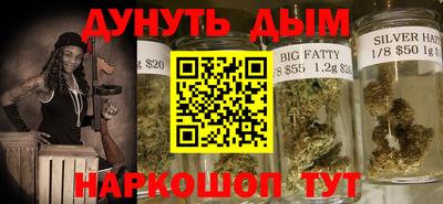 гашишное масло Будённовск