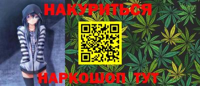 гашишное масло Будённовск