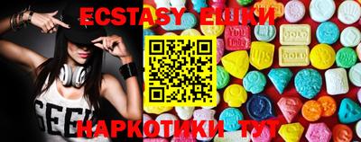 индика Бугуруслан