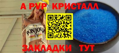 индика Бугуруслан