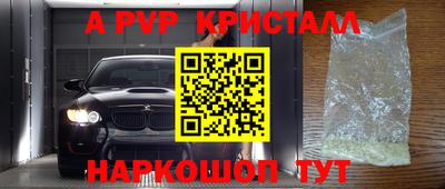 соль курить ск Бузулук