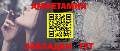 соль курить ск Бузулук