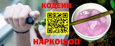 гашишное масло Будённовск