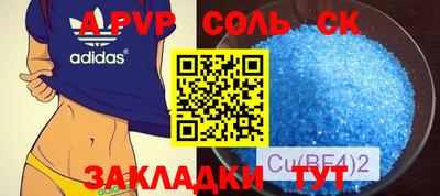соль курить ск Бузулук
