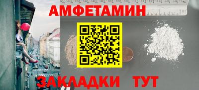 гашишное масло Будённовск