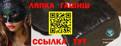 гашишное масло Будённовск