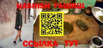 соль курить ск Бузулук