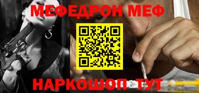 гашишное масло Будённовск