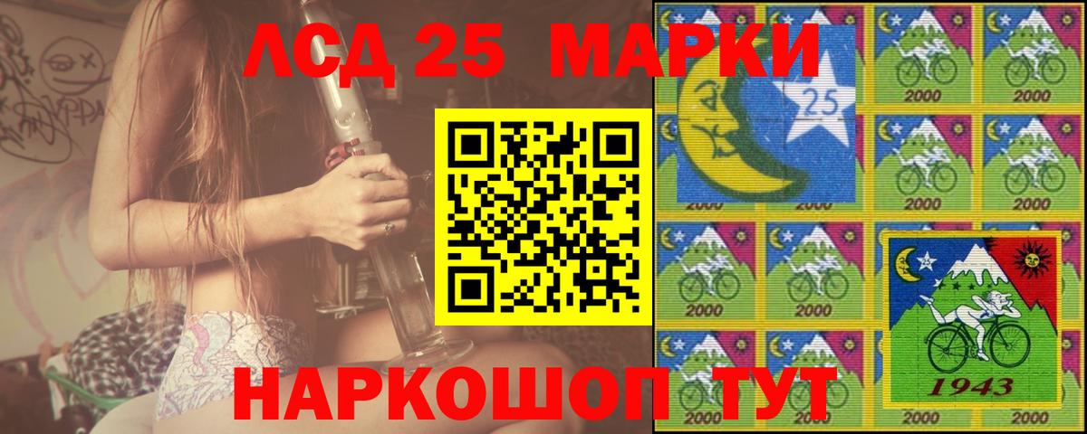 ЛСД экстази  Вход с VPN  Мончегорск  Лсд 25 экстази кислота  Лсд 25 экстази кислота 