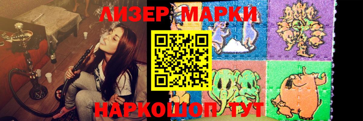 Лсд 25 экстази кислота Мончегорск