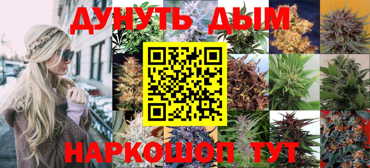 Марихуана SATIVA & INDICA  Шишки марихуана SATIVA & INDICA  Каннабис LSD WEED  Мончегорск  Вход с VPN 